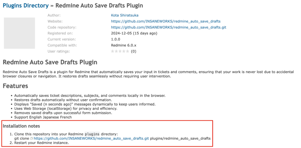 Redmine plugin installation notes